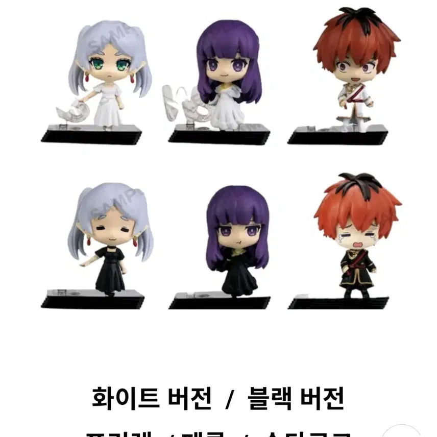 [BUNJANG] Frieren: Beyond Journey&