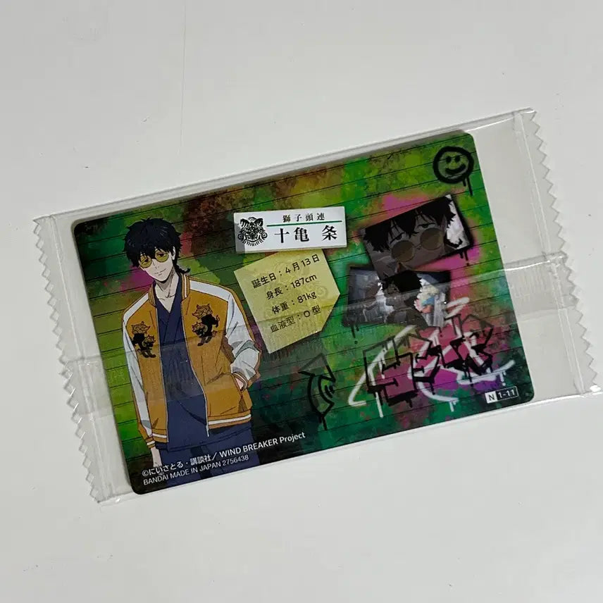 [BUNJANG] Wind Breaker Wafer / 윈브레 윈드브레이커 웨하스