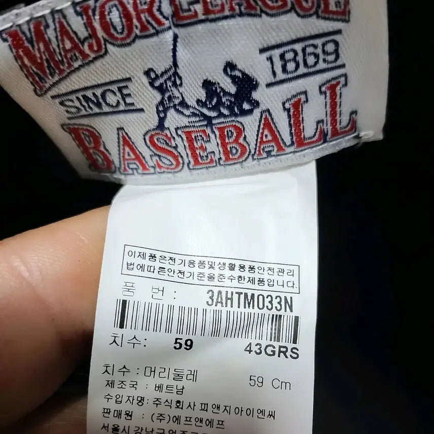 [BUNJANG] MLB Boston B Logo Bucket Hat / MLB 보스턴 B로고 버킷햇*벙거지모자