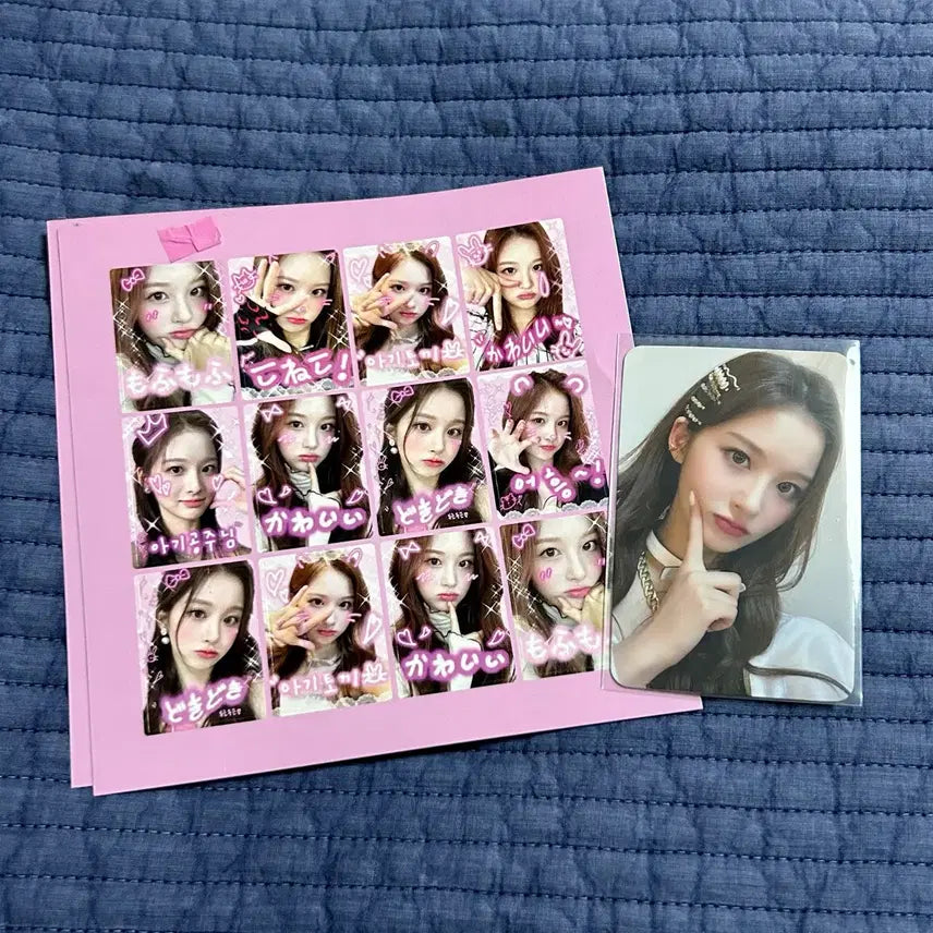 [BUNJANG] NMIXX Sullyoon POB Photocard / 엔믹스 설윤 포토카드 포카 미공포