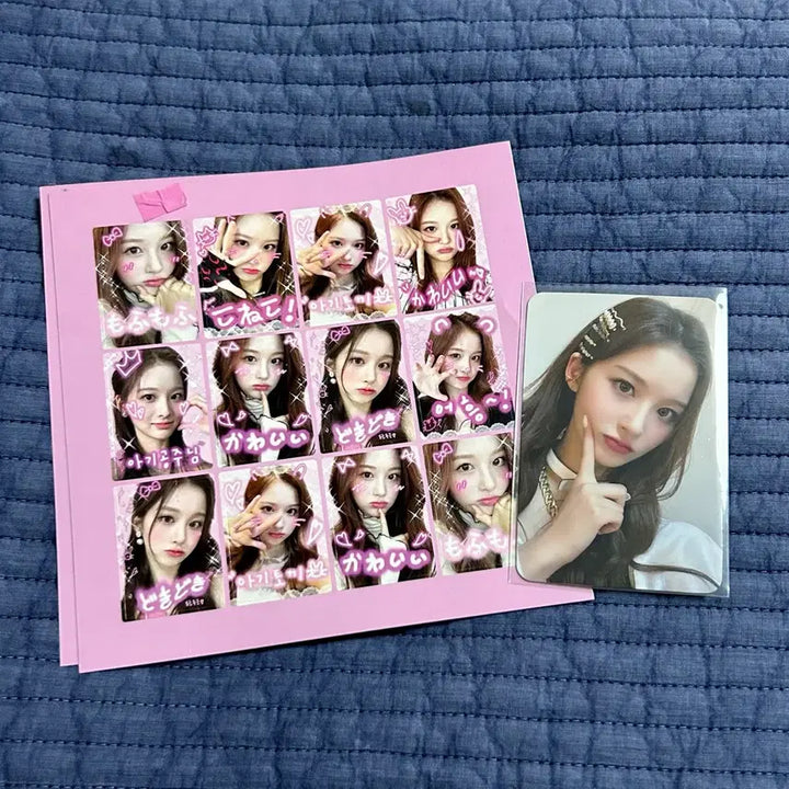 [BUNJANG] NMIXX Sullyoon POB Photocard / 엔믹스 설윤 포토카드 포카 미공포