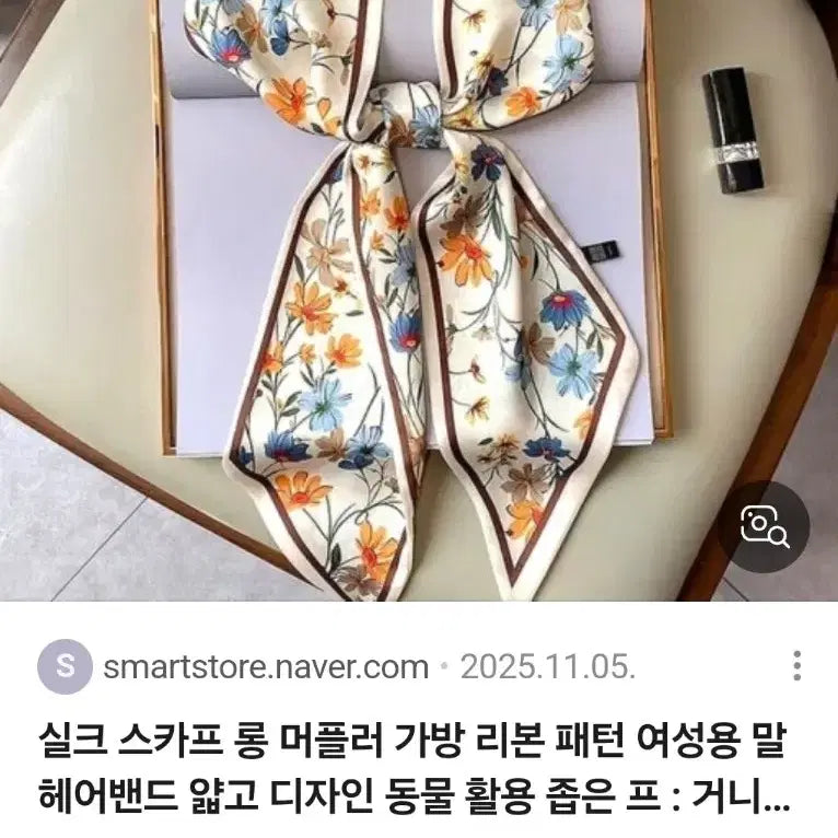 [SOLD OUT] 플라워 패턴 스카프(새상품)
