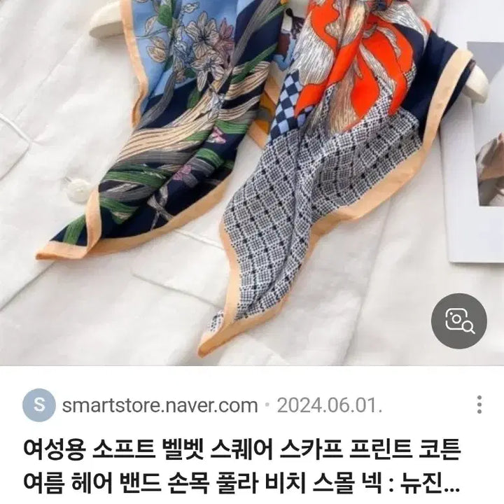 [BUNJANG] Floral Pattern Scarf / 플라워 패턴 스카프(새상품)