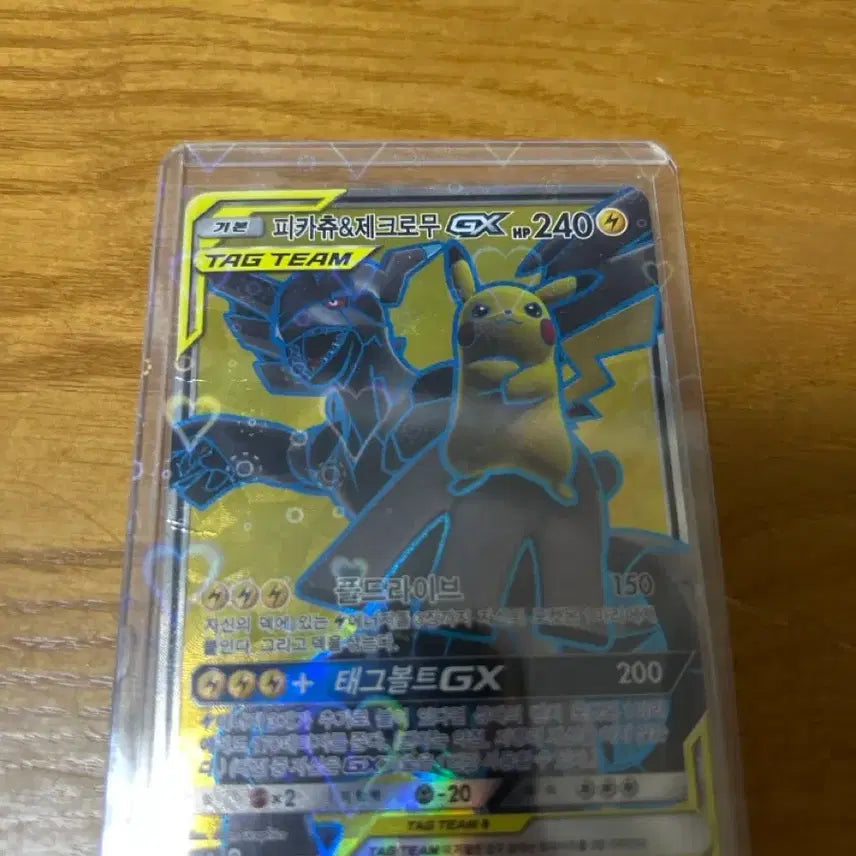 [BUNJANG] Pokemon Pikachu Zekrom SR GX Card / 피카츄 제크로무 sr gx