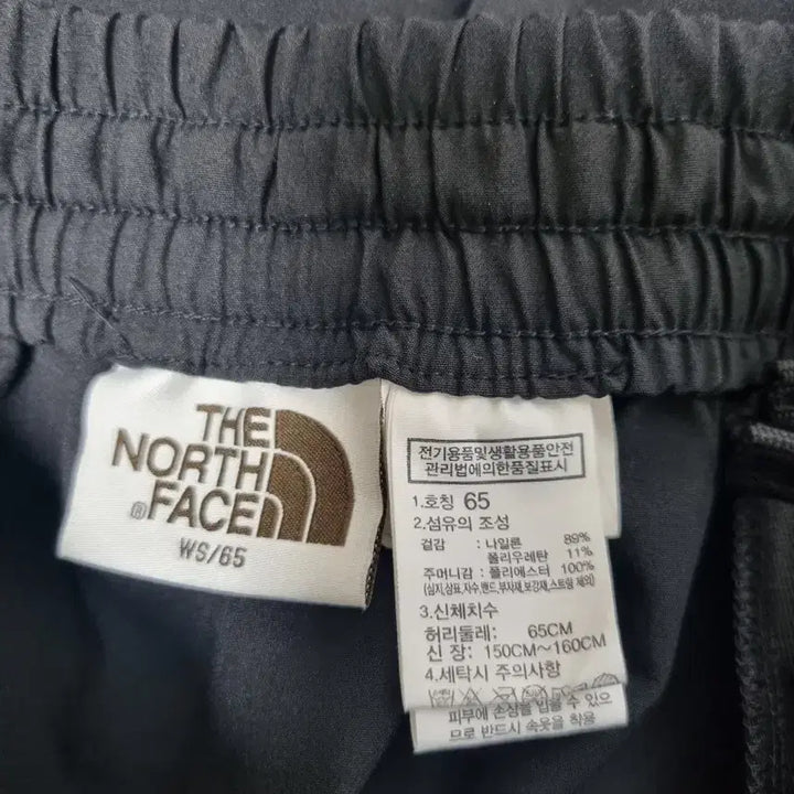 [BUNJANG] The North Face White Label Cargo Pants Black Training Pants / 여성 2023 노스페이스 화이트라벨 카고 바지 팬츠 블랙 검정 트레이닝복