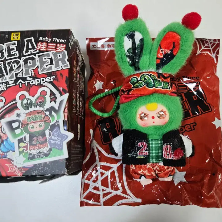 [SOLD OUT] 베이비쓰리 50% 일본 한정판 한국X
