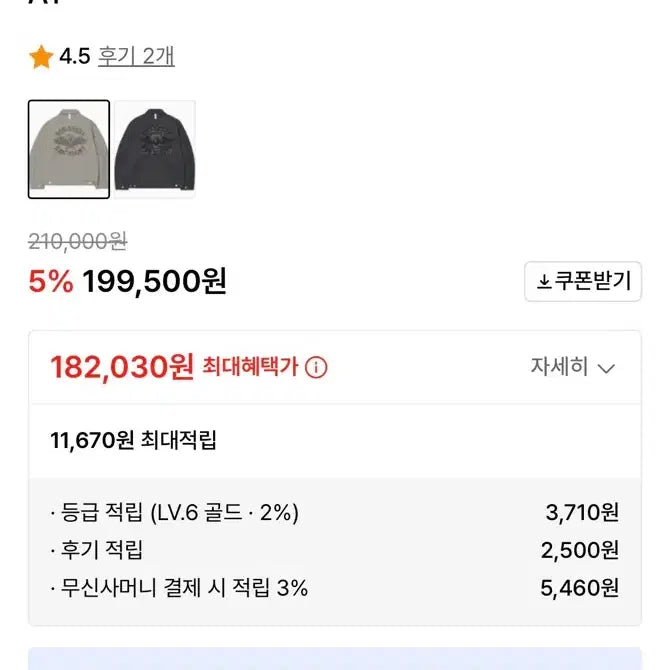 [BUNJANG] NOMANUAL E.S Washed Work Jacket Grey M / 노매뉴얼 E.S 워시드 워크 자켓 그레이 M사이즈