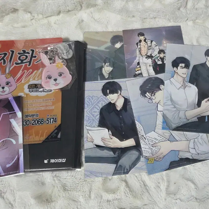 [BUNJANG] Payback Limited Edition Photocard Bundle Set / 페이백 한정판 포카 일괄 처분