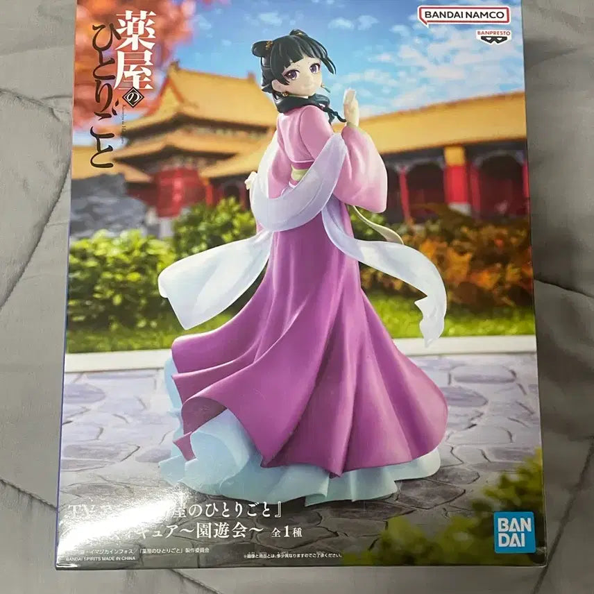 [BUNJANG] Banpresto Maomao Figure / 반프레스토 약사의 혼잣말 마오마오 피규어
