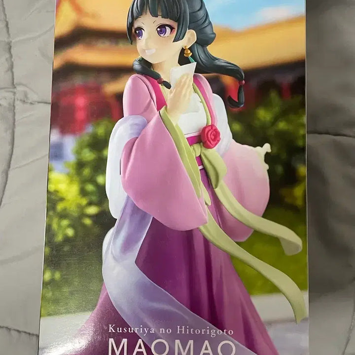 [BUNJANG] Banpresto Maomao Figure / 반프레스토 약사의 혼잣말 마오마오 피규어