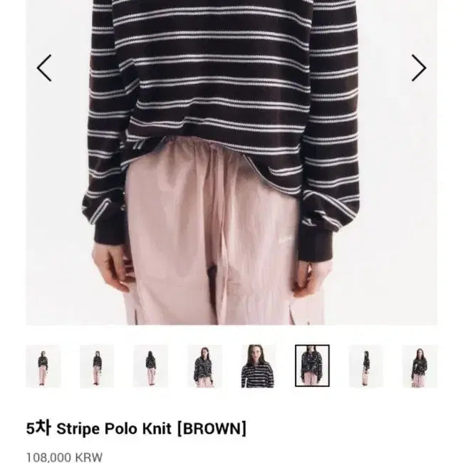[BUNJANG] Noir Narine Striped Polo Knit Top - Brown / 누아르나린 폴로 니트티