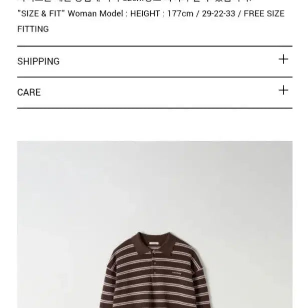 [BUNJANG] Noir Narine Striped Polo Knit Top - Brown / 누아르나린 폴로 니트티