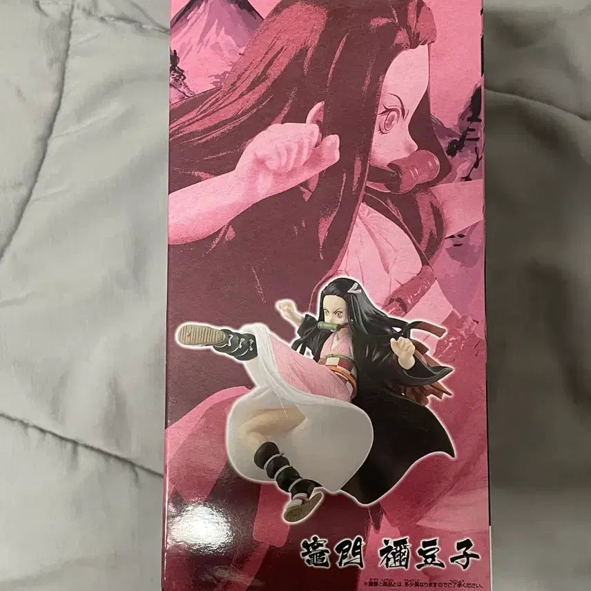 [BUNJANG] Vibration Stars Nezuko Figure / 바이브레이션 스타즈 네즈코 피규어
