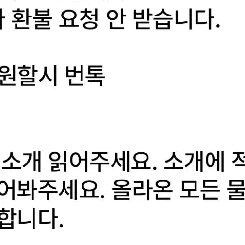 [BUNJANG] Heaven Official&