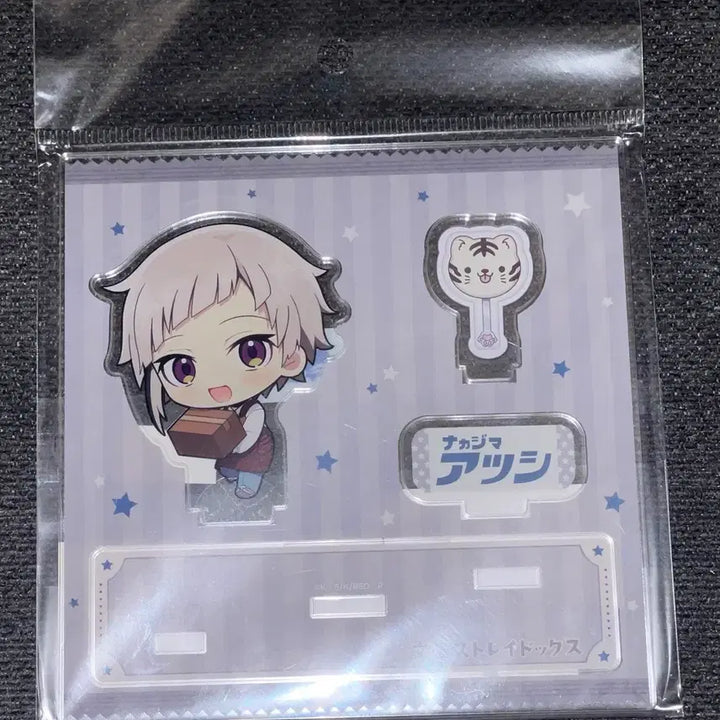 [BUNJANG] Bungo Stray Dogs Atsushi Mini SD Acrylic Stand / 문스독 아츠시 미니 sd 아크릴 스탠드