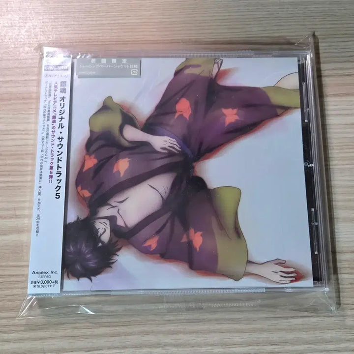 [SOLD OUT] 은혼 공식 ost 5집