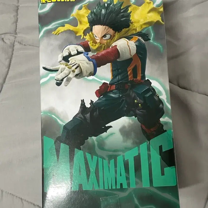 [BUNJANG] Maxmatic 2 Midoriya Izuku Figure / 맥시매틱2 나히아 미도리야 피규어