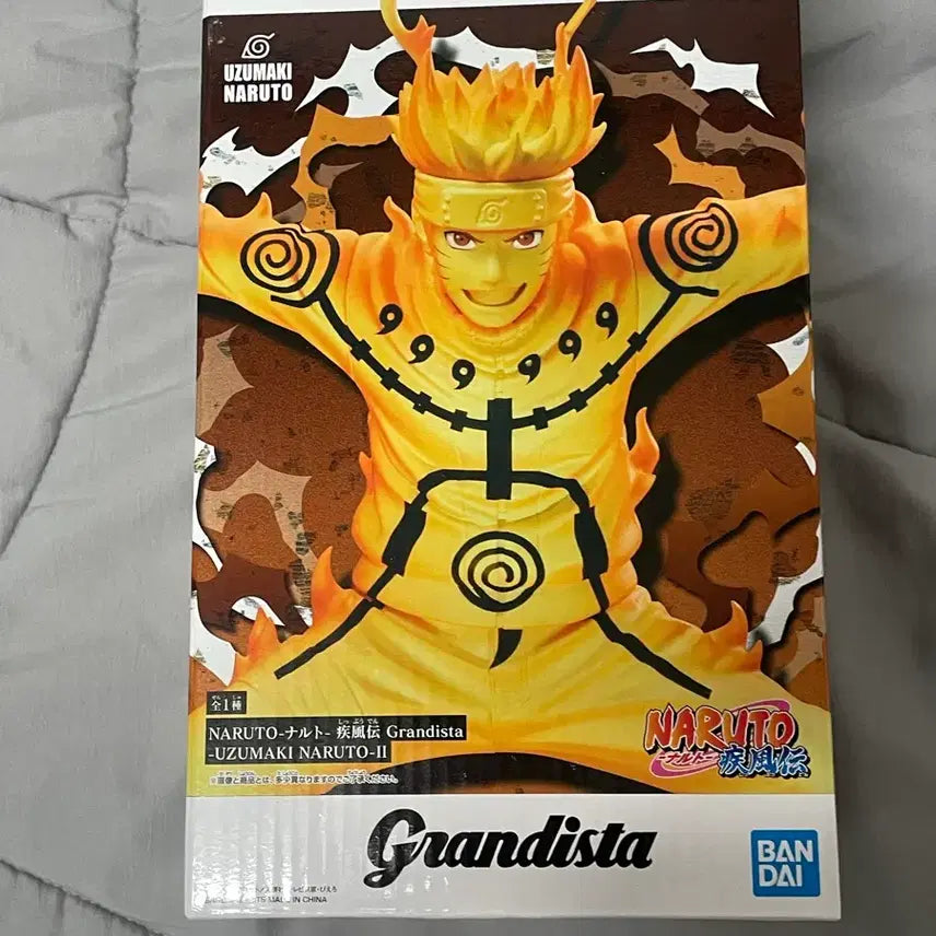 [BUNJANG] Grandista Naruto Kurama Figure / 그란디스타 나루토 구미 피규어