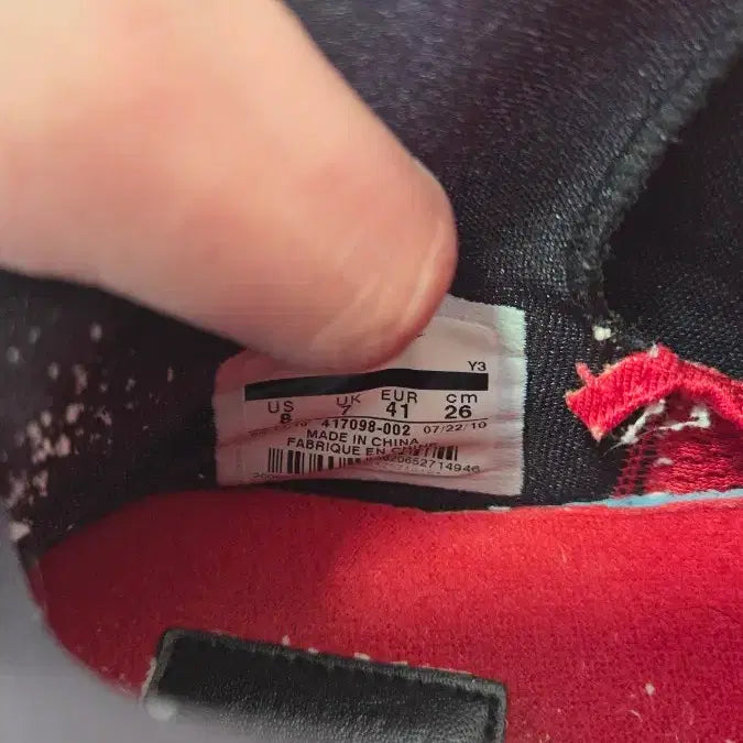 [BUNJANG] Nike Lebron 8 Bred Basketball Shoes / 나이키 르브론 8 브레드 260