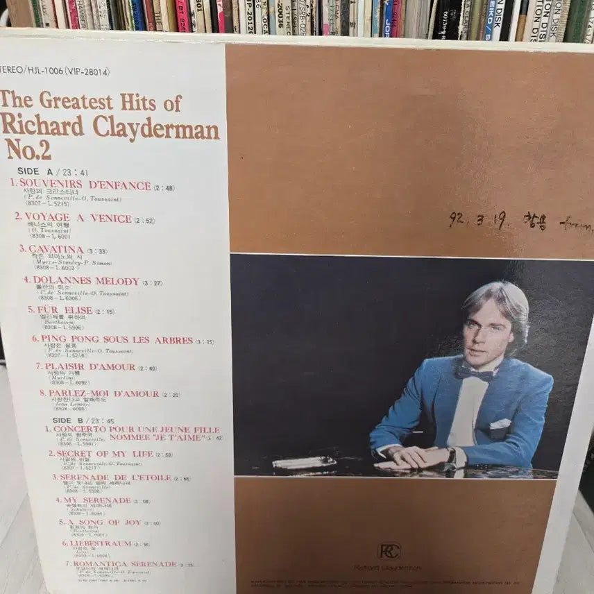 [BUNJANG] Richard Clayderman Greatest Hits LP Vinyl Record / 리차드 클레이더만 Greatest Hit LP판