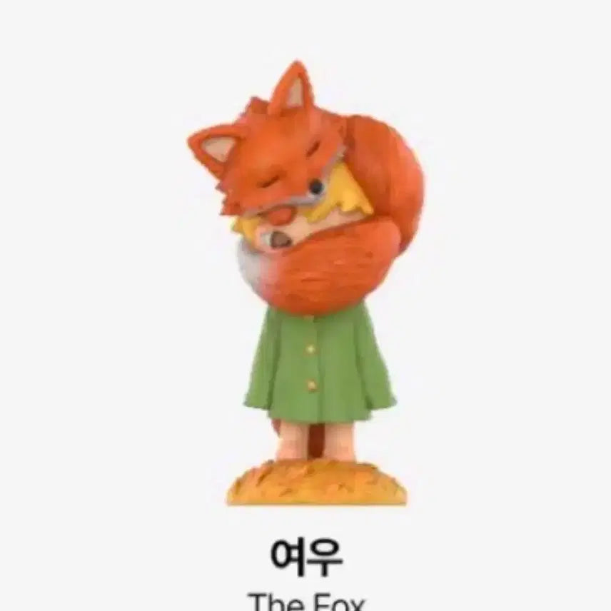 [BUNJANG] Pop Mart Hirono x The Little Prince Series Blind Box Figure / 팝마트 히로노 X 어린왕자 시리즈