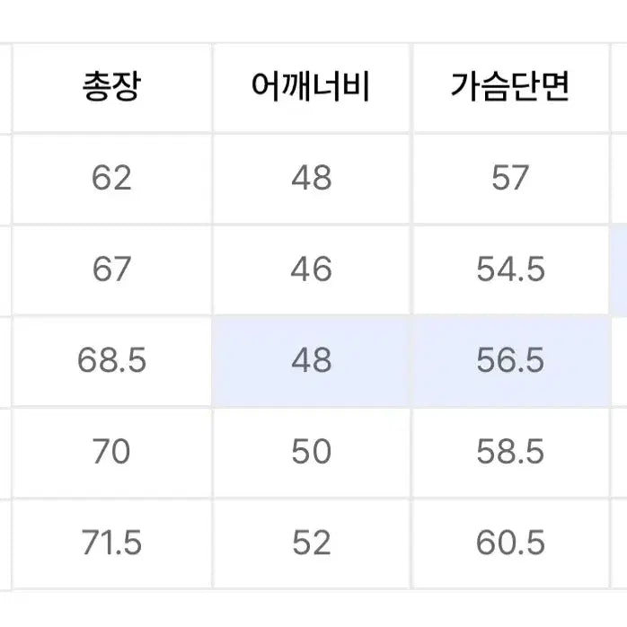 [SOLD OUT] 엘무드 화란 니트 챠콜 46