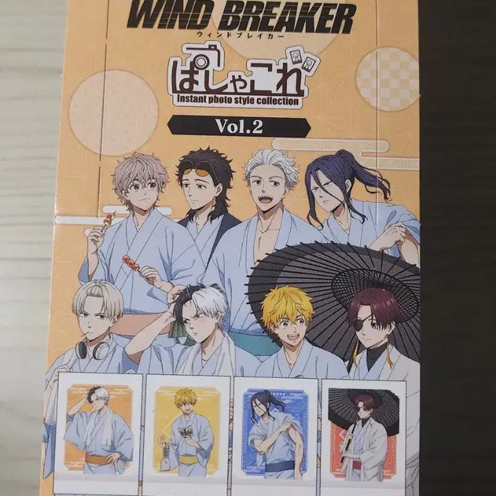 [BUNJANG] WIND BREAKER Pashacore Vol.2 / 윈드 브레이커 WIND BREAKER 파샤코레 vol.2