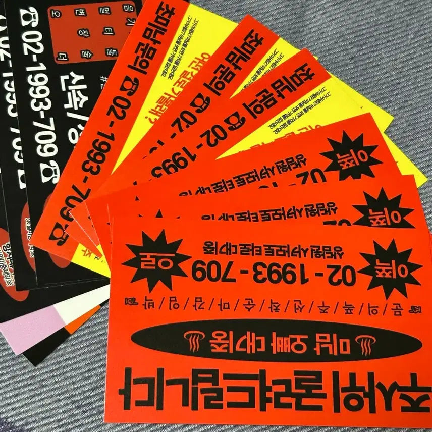 [BUNJANG] Sakamoto Days Nagumo Yoichi Wafer Bundle Set / [미개봉] 사카모토데이즈 사카데이 나구모 웨하스 일괄