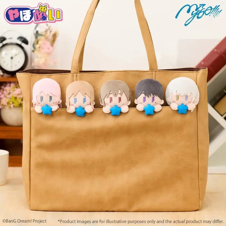 [BUNJANG] BanG Dream! Mygo!!!!! Anon Yaho Nui Plush / 뱅드림 야호누이 마이고 아논