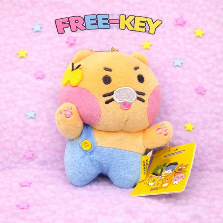 [BUNJANG] Kakao Friends Chunsik Plush Keyring / [새상품] 카카오프렌즈 춘식이 인형 키링