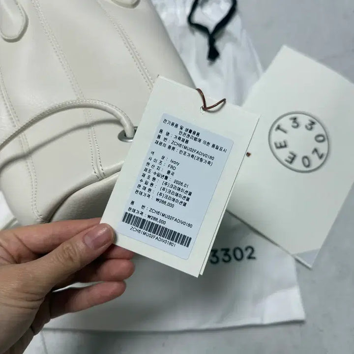 [BUNJANG] ZOET Ivory Slingback Tote Bag / 조에뜨 아이보리 슬링백 토트백