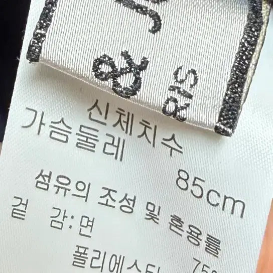 [SOLD OUT] 폴앤조 PAUL 스팽글 로고 8부 티셔츠 네이비 데일리룩