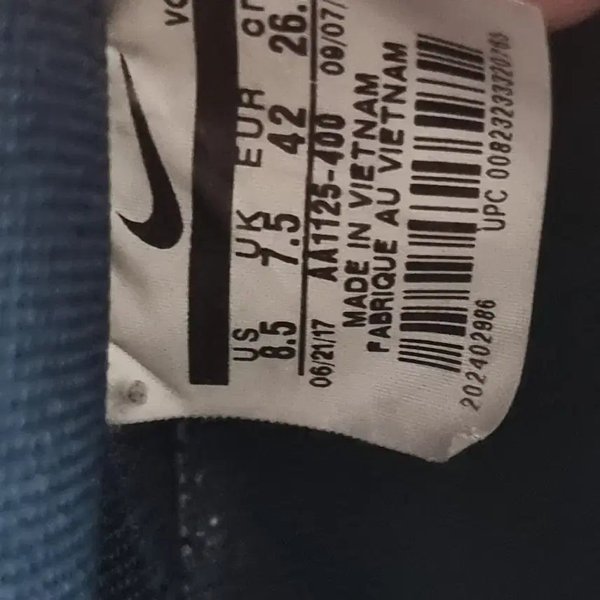 [BUNJANG] Nike Lunar Force 1 Duckboot Low 265 Sneakers / 나이키 루나 포스 1 덕부츠 로우 사이즈 265