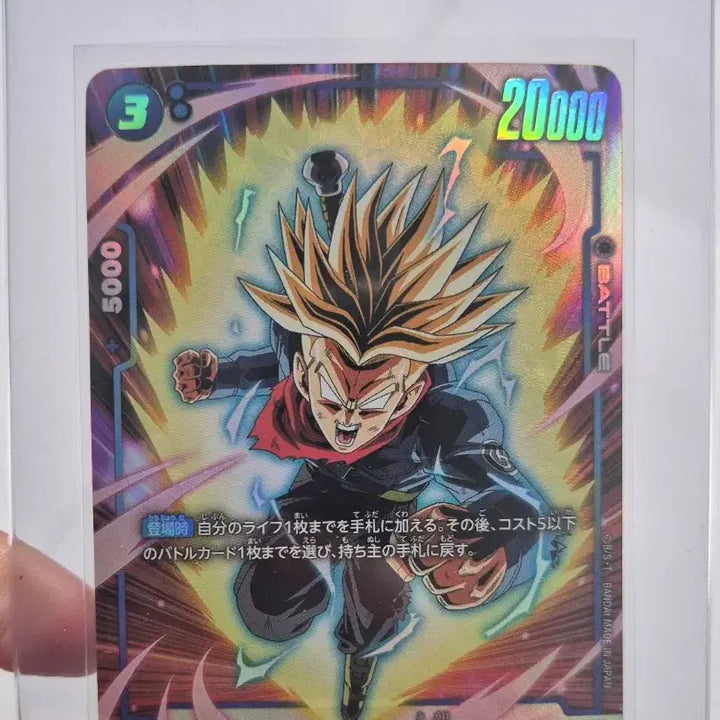[BUNJANG] Dragon Ball Fusion World Trunks SR Card / 드래곤볼 퓨전월드 카드 FB01-050 SR*