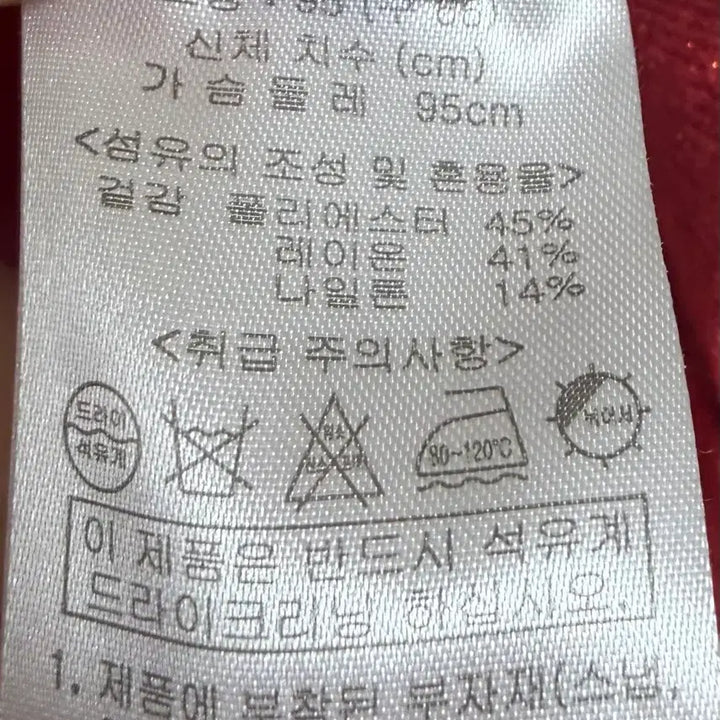 [BUNJANG] 안나수이 펄 니트 레드 / 안나수이 펄 니트 레드