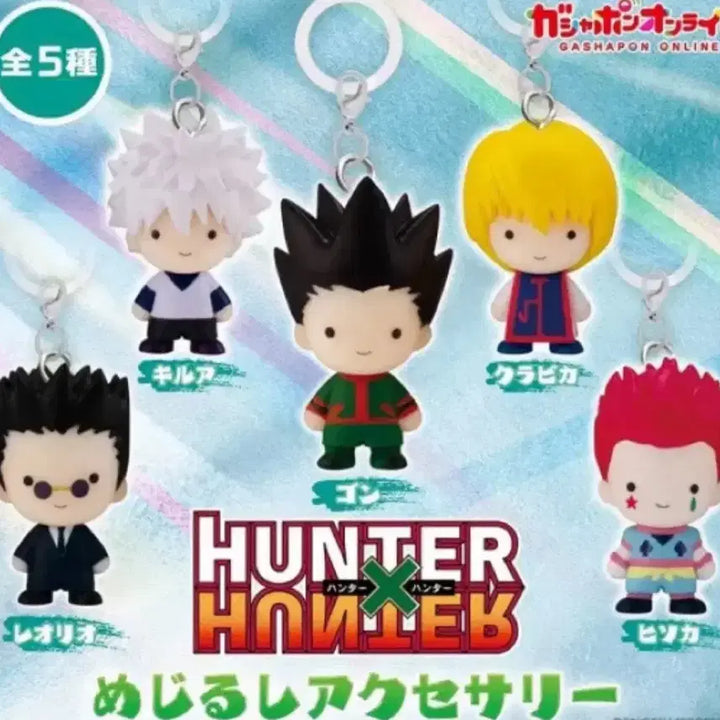 [BUNJANG] Hunter x Hunter Mejirushi Gacha Bundle Set / 헌터헌터 메지루시 1탄 크라피카 레오리오 일괄