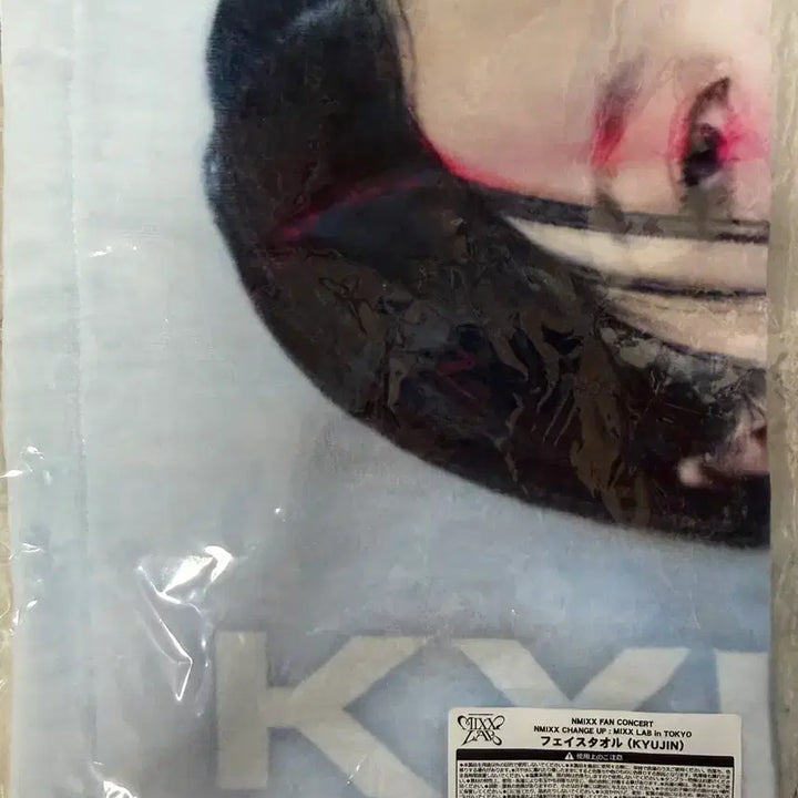 [BUNJANG] NMIXX Mixxperience in Tokyo Gujin Face Towel / 택포 급처)엔믹스 md 믹스랩 인 도쿄 일콘 규진 페이스 타월