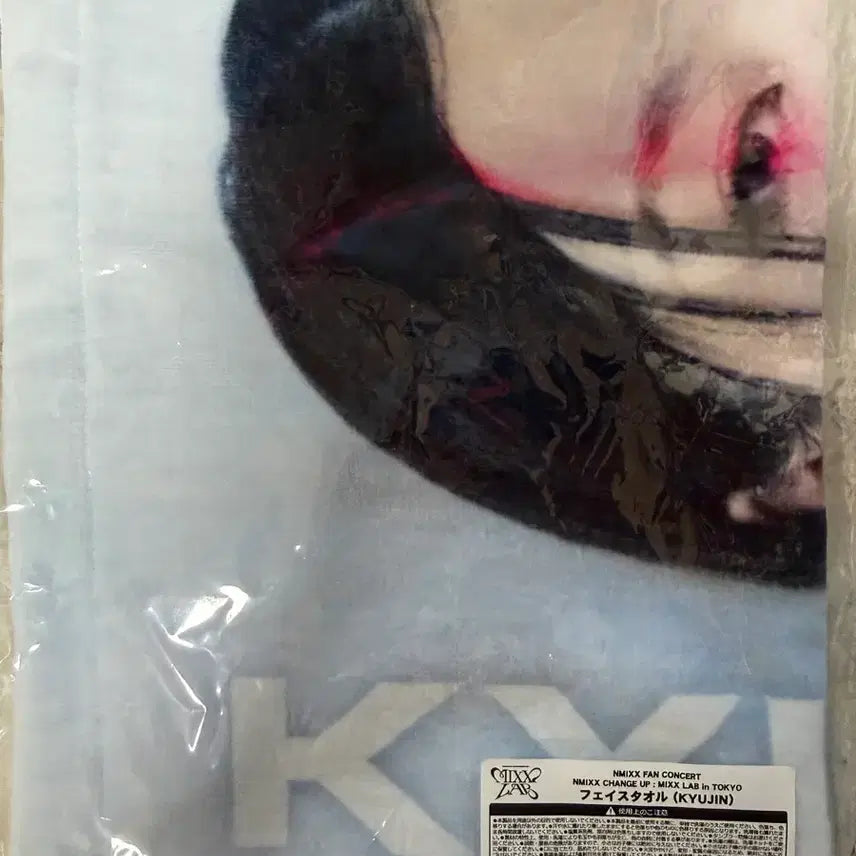 [BUNJANG] NMIXX Mixxperience in Tokyo Gujin Face Towel / 택포 급처)엔믹스 md 믹스랩 인 도쿄 일콘 규진 페이스 타월