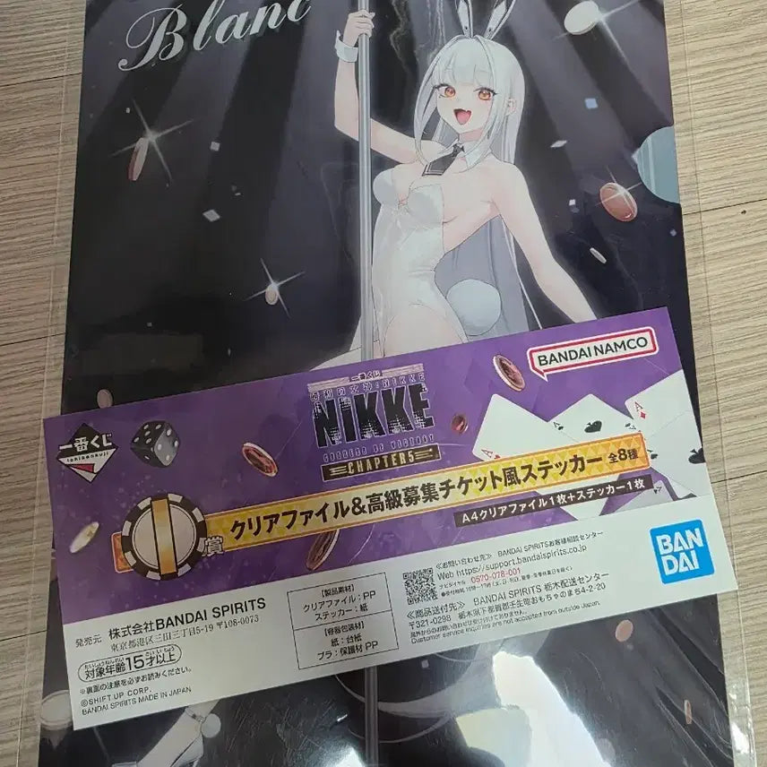 [BUNJANG] Nikke Blanc A4 Clear File and Sticker Set / 제일복권 니케 블랑 A4 클리어파일 + 스티커