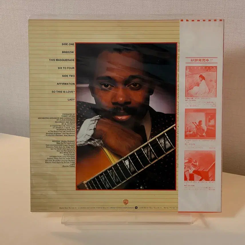 [BUNJANG] George Benson Breezin&