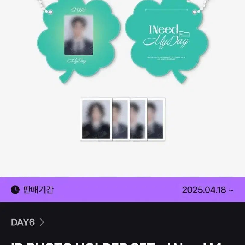 [BUNJANG] Day6 I Need My Day Photocard Holder Set / 데이식스 I Need My Day 포토홀더 세트 증사