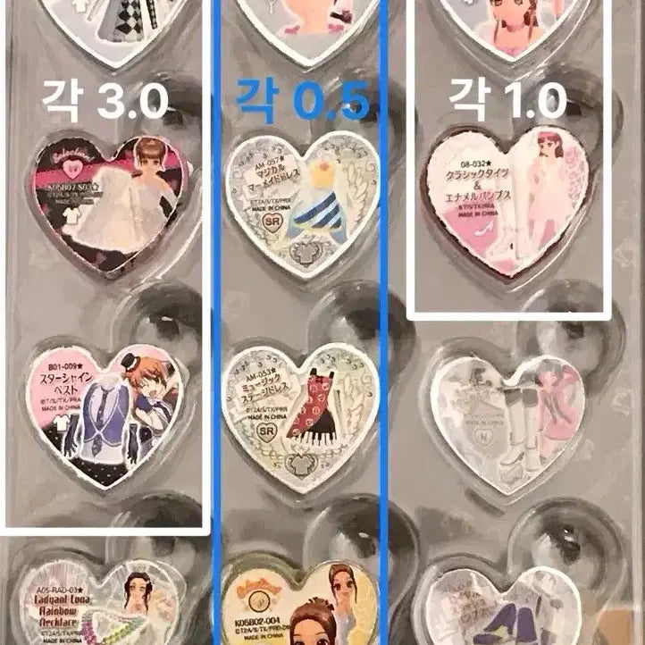 [BUNJANG] Prism Stone Individual and Bundle Set Cards / 프리즘스톤 개별 일괄판매(무대복 아이라 크리스 챠밍 린네 벨로즈 사복