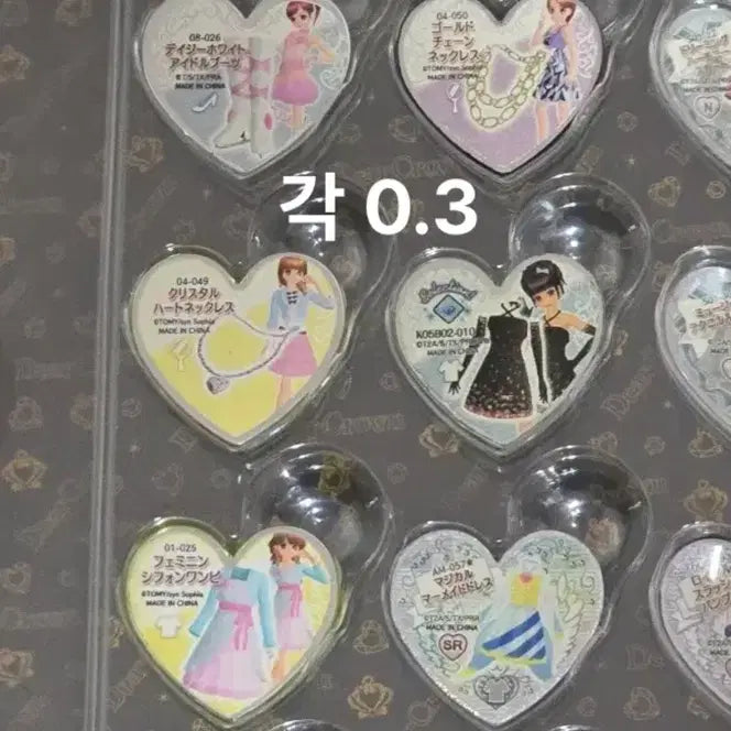 [BUNJANG] Prism Stone Individual and Bundle Set Cards / 프리즘스톤 개별 일괄판매(무대복 아이라 크리스 챠밍 린네 벨로즈 사복