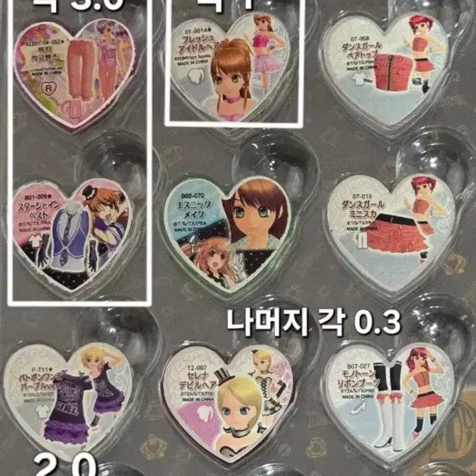 [BUNJANG] Prism Stone Individual and Bundle Set Cards / 프리즘스톤 개별 일괄판매(무대복 아이라 크리스 챠밍 린네 벨로즈 사복