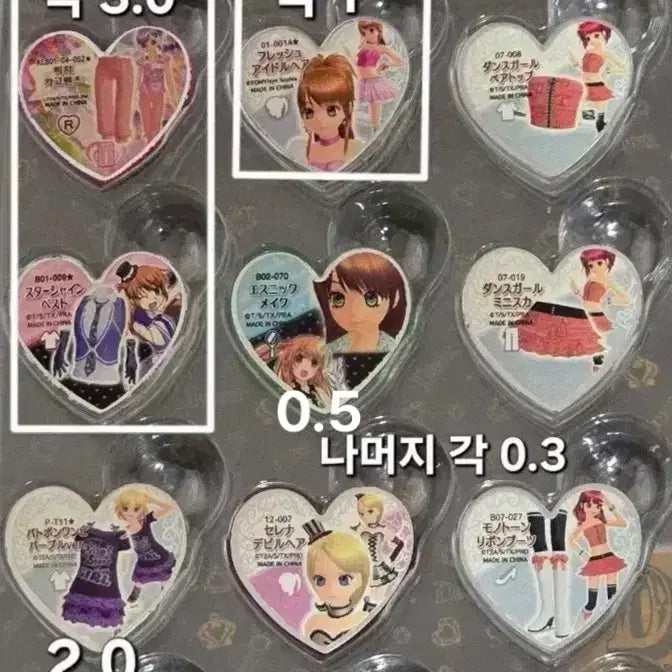 [BUNJANG] Prism Stone Individual and Bundle Set Cards / 프리즘스톤 개별 일괄판매(무대복 아이라 크리스 챠밍 린네 벨로즈 사복