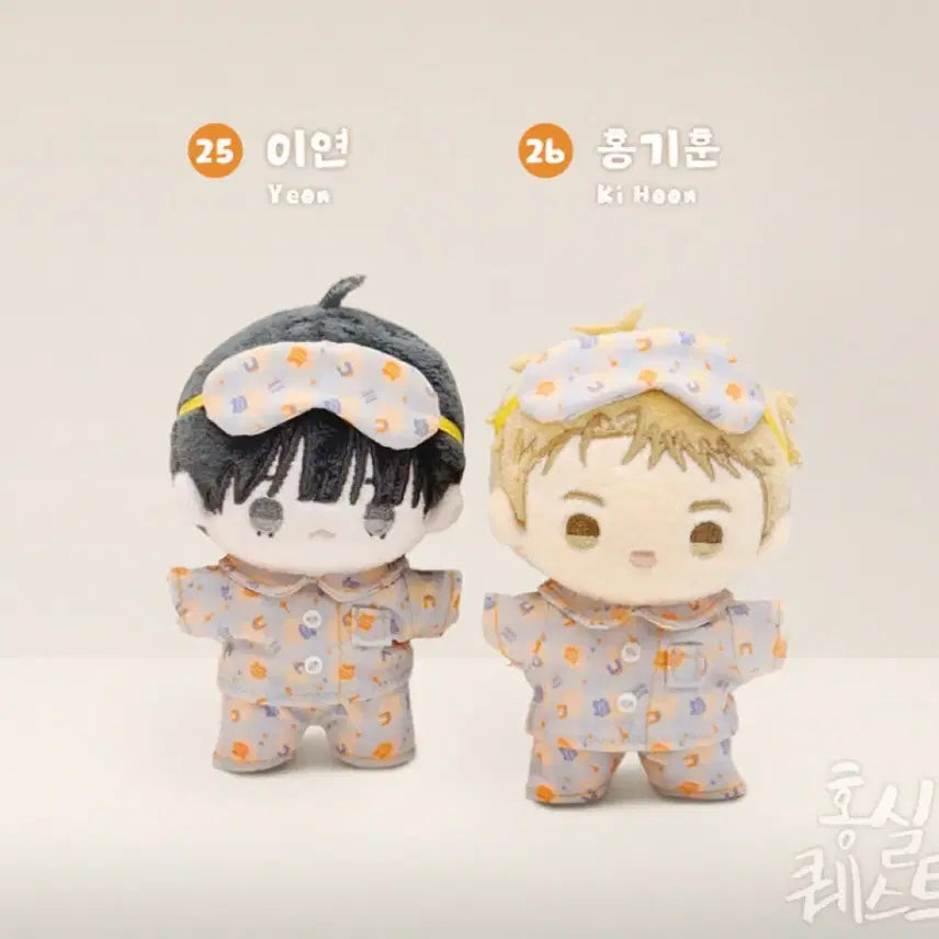 [SOLD OUT] 봄 스윗 홈 홍실퀘스트 뽀시래기 일괄