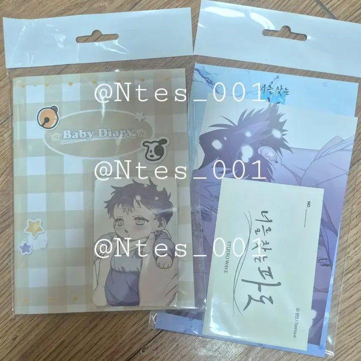 [BUNJANG] Toonique Finding You Wave Goods Set / 투니크 너를 찾는 파도 너찾파 굿즈 세트 판매