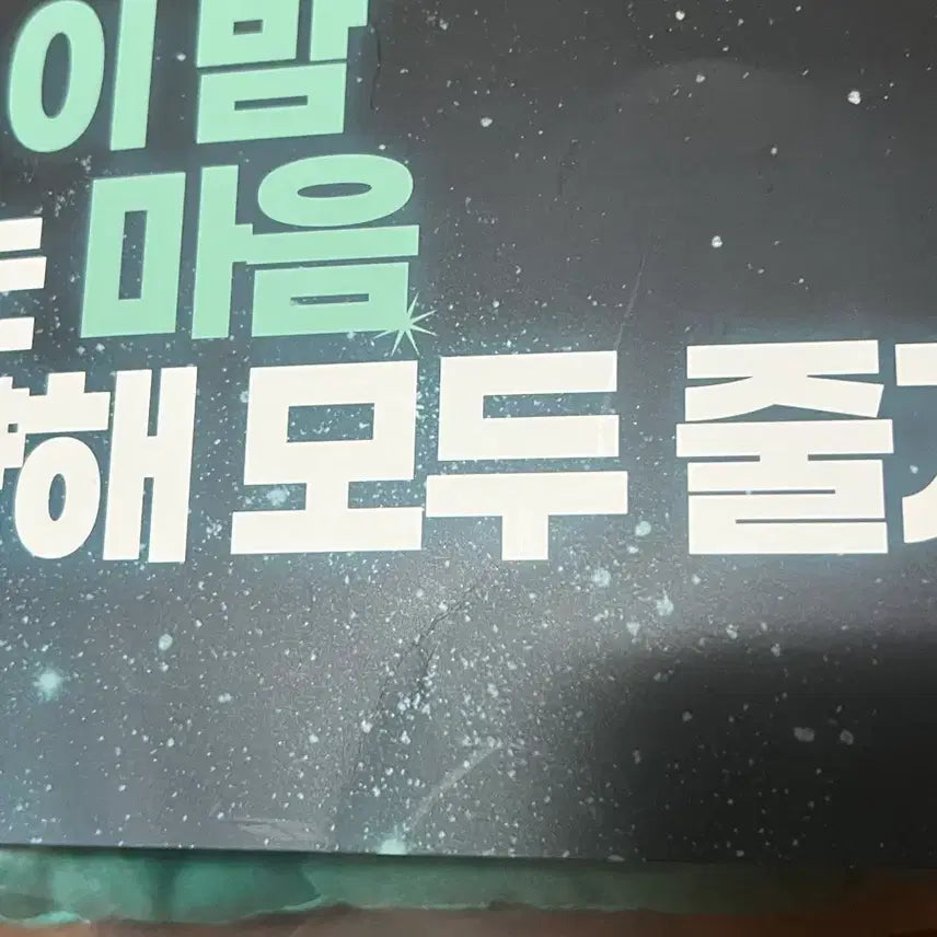 [BUNJANG] G-Dragon VIP Fan Zone Concert Bundle Set / 지드래곤 고척 콘서트 막콘 팸존 vip 슬로건 피크 포카 방석 세트