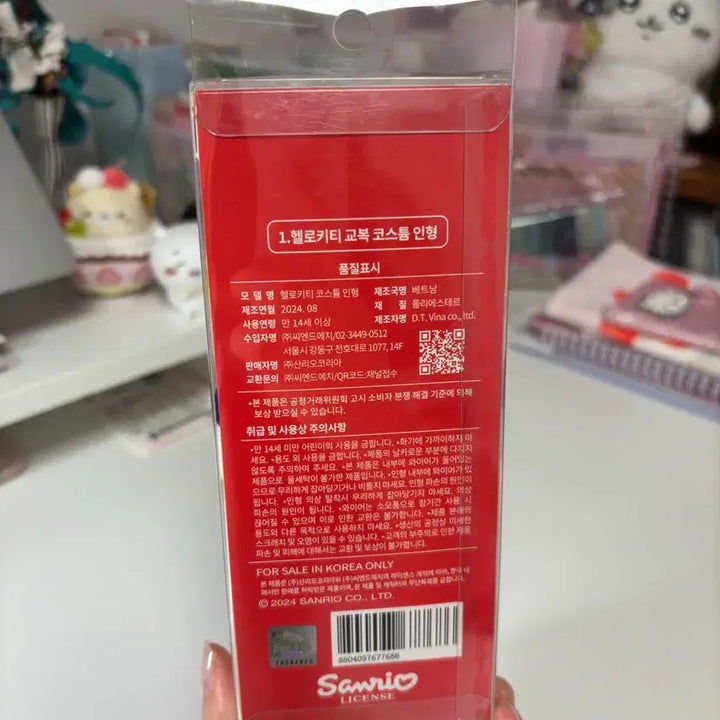 [BUNJANG] Hello Kitty 50th Anniversary Dress Up Kitty Doll (School Uniform) / 헬로키티 50주년 드레스업 키티 인형 (교복)