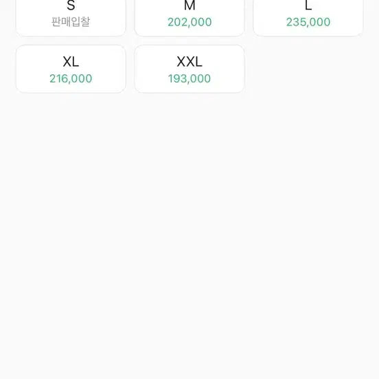 [SOLD OUT] 슈프림 워시드 스트라이프 폴로 화이트